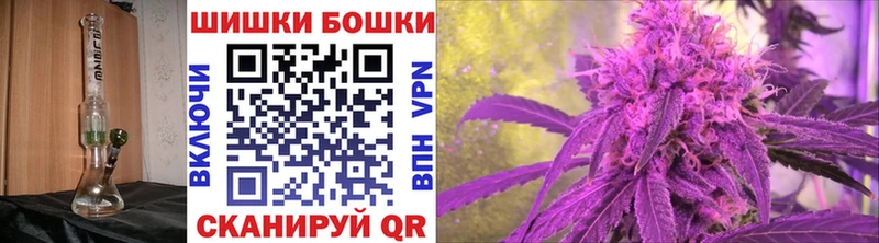 Хочу наркоту Канск мега tor Псилоцибиновые грибы ГАШИШ Бошки Шишки