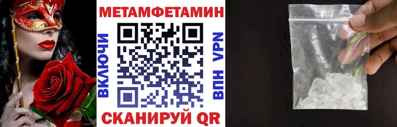 Amphetamine Premium Канск