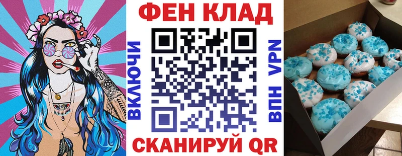 Амфетамин VHQ  Канск 