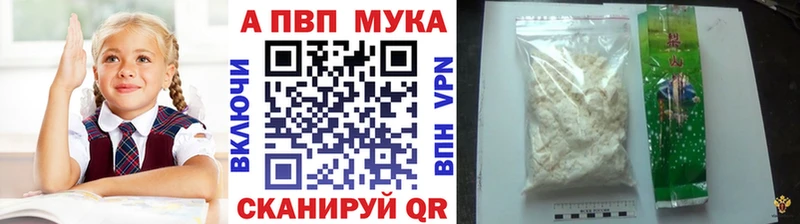 Alpha-PVP СК КРИС  Канск 