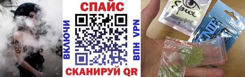 Бутират бутандиол Канск