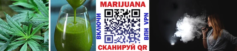 Печенье с ТГК конопля  Канск 