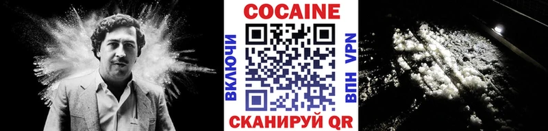 COCAIN VHQ  ОМГ ОМГ зеркало  Канск  где купить  