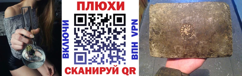 даркнет сайт  Канск  ГАШИШ гарик 
