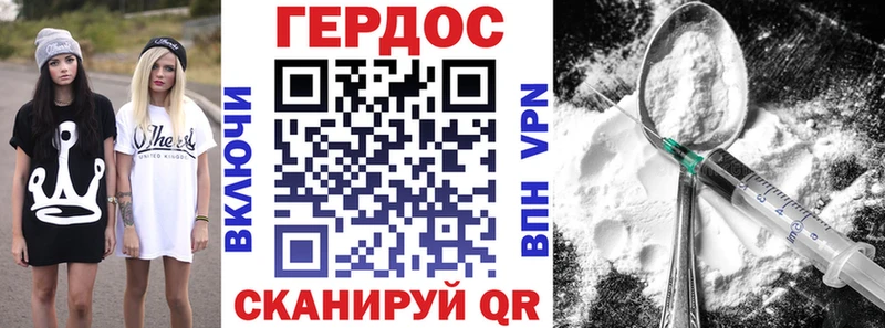 ГЕРОИН Афган где купить наркоту Канск