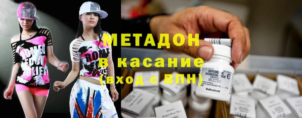 трава Снежногорск