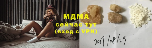 амф Абдулино