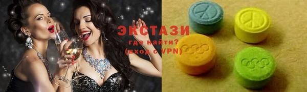 mdma Абаза