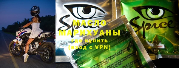 соль курить ск Алзамай