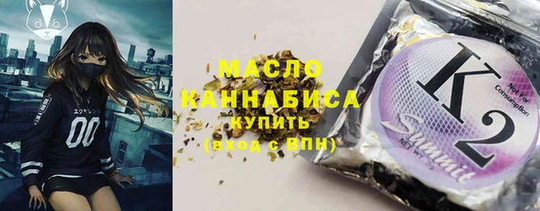 соль курить ск Алзамай