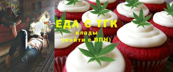 мет Алексин