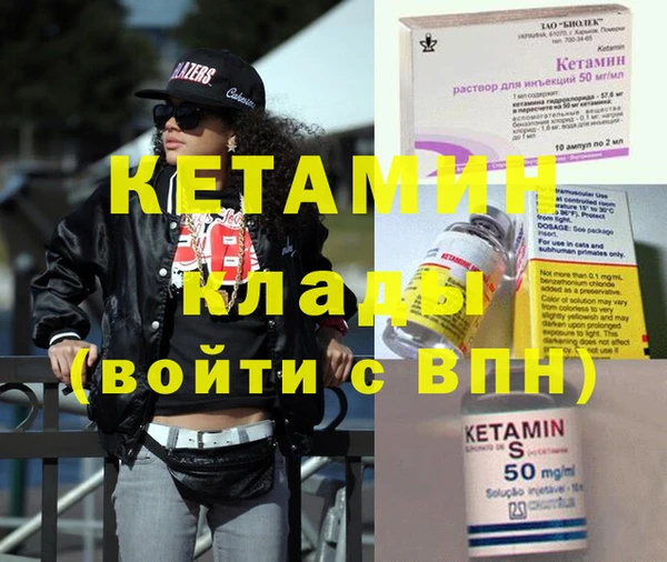 бутик Абинск