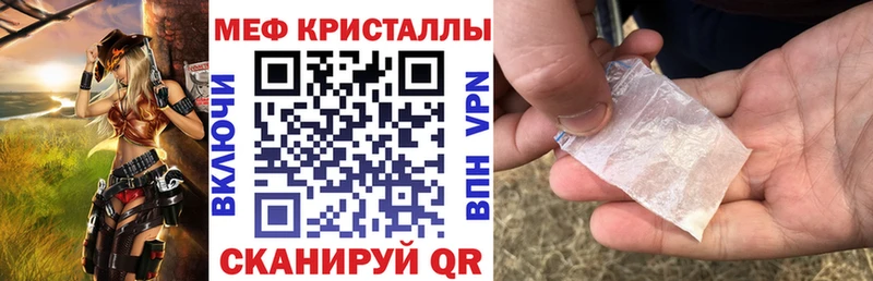 закладки Канск нарко площадка состав МЕФ мяу мяу