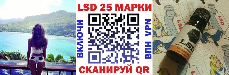 Марки N-bome 1500мкг  Канск 