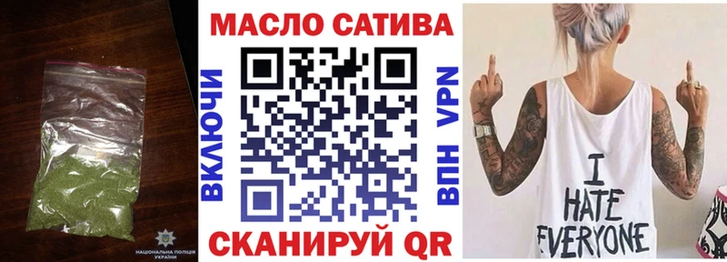 ТГК вейп с тгк  Канск 