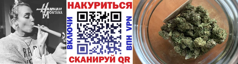 Бошки марихуана планчик Канск